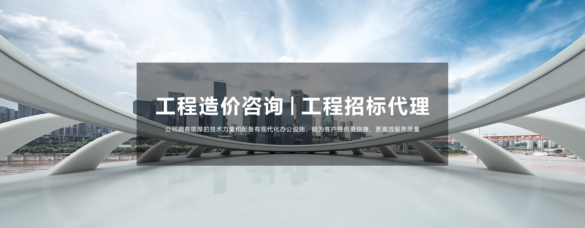 通栏图片