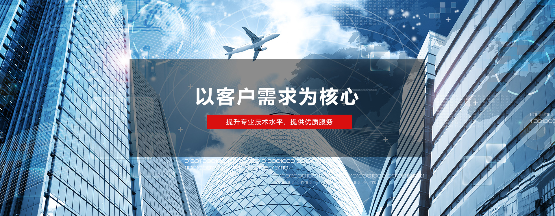 通栏图片
